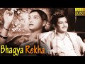 Bhagya Rekha Full Movie HD N T Rama Rao Jamuna