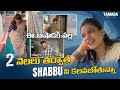 MEETING MY SHABBU ️ NAVEEN KUMAR REDDY SHABANA NashaClub Tamada Media