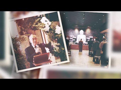 徐佳銘教授追思會相片MV — 佛光山惠中寺