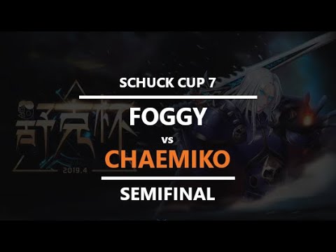 WC3 - Schuck Cup 7 - Semifinal: [HU] Chaemiko vs. Foggy [NE]