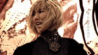 黒木渚「革命」MV（short ver.）