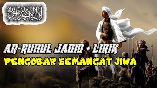 Download lagu Ar Ruhul Jadid ||Lagu pembakar semangat pengobar jiwa Ar-Ruhul Jadid Lirik || Mp3 penggugah semangat mp3