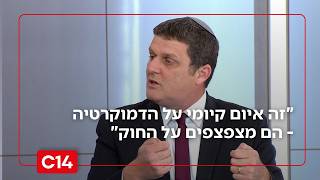 ח"כ עמית הלוי: "יש פה איום קיומי על הדמוקרטיה - הם פשוט מצפצפים על החוק" (חדשות ערוץ 14) - התמונה מוצגת ישירות מתוך אתר האינטרנט יוטיוב. זכויות היוצרים בתמונה שייכות ליוצרה. קישור קרדיט למקור התוכן נמצא בתוך דף הסרטון ח"כ עמית הלוי: "יש פה איום קיומי על הדמוקרטיה - הם פשוט מצפצפים על החוק" (חדשות ערוץ 14) - התמונה מוצגת ישירות מתוך אתר האינטרנט יוטיוב. זכויות היוצרים בתמונה שייכות ליוצרה. קישור קרדיט למקור התוכן נמצא בתוך דף הסרטון