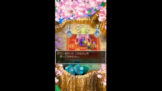 ドラクエV#13 『節子……それドロップやない。トロッコや。』の巻