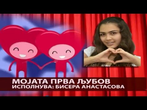 Zlatno Slavejce 2012 - Mojata Prva Ljubov - Bisera Anastasova