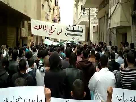 مظاهرة في مدينة تلكلخ في ريف حمص في جمعة "سننتصر ويهزم الأسد"