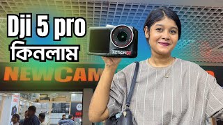 Dji Action 5 pro কিনলাম// Best of Camera in the world right now//ML RideR