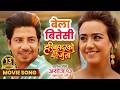 BELA BITESI MOVIE SONG HARI BAHADUR KO JUTTA Swastima Khadka Prakash Saput Hari B Acharya