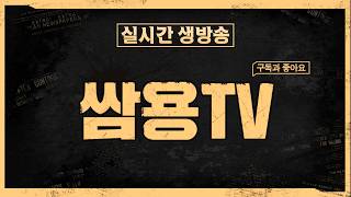 유튜브 썸네일