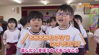 矢吹町立中央幼稚園(2)