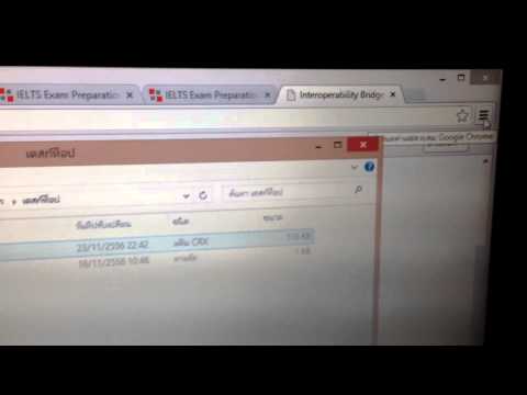 comment installer wmp chrome.crx