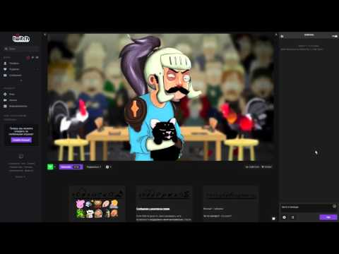 НАСТРОЙКА И ОФОРМЛЕНИЕ КАНАЛА TWITCH