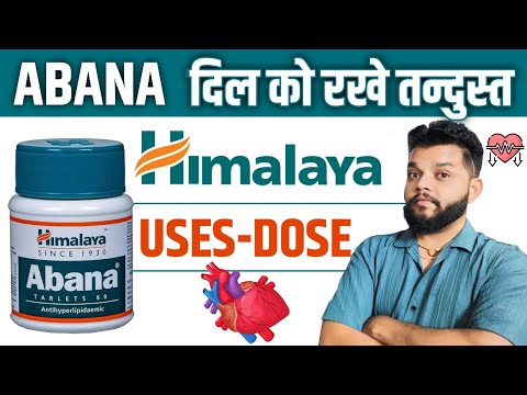 Himalaya abana tablet