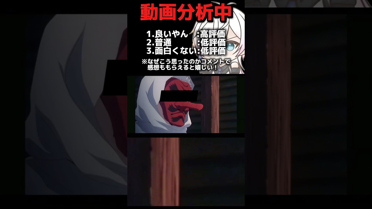 編集しながら普通にイラってしてた😟#shorts #vtuber #phasmophobia