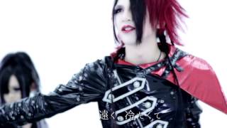 グリザイユ3rd.SINGLE『ラストアンブレラ』PV-spot-