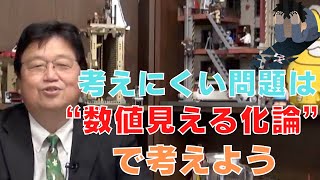 働きたくない…肉体労働も嫌だ…でも自殺もしたくない…【サイコパスの人生相談】