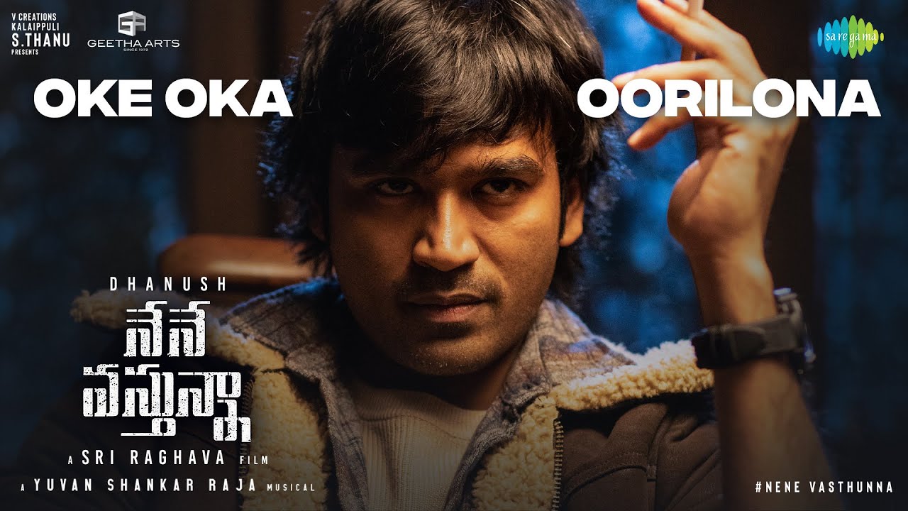 Oke Oka Oorilona Song Lyrics – Nene Vasthunna