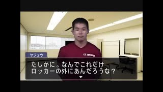 逆転淫夢裁判 第2話「逆転スタジオ」part7『彼との約束』