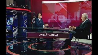 Beirut Al Yawm - 23/11/2017 - رمزي نجار