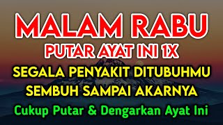 Download lagu اللَّهُمَّ عَافِنِي فِي بَدَنِي، اللَّهُمَّ عَافِنِي فِي سَمْعِي، اللَّهُمَّ عَافِنِي فِي بَصَرِي mp3