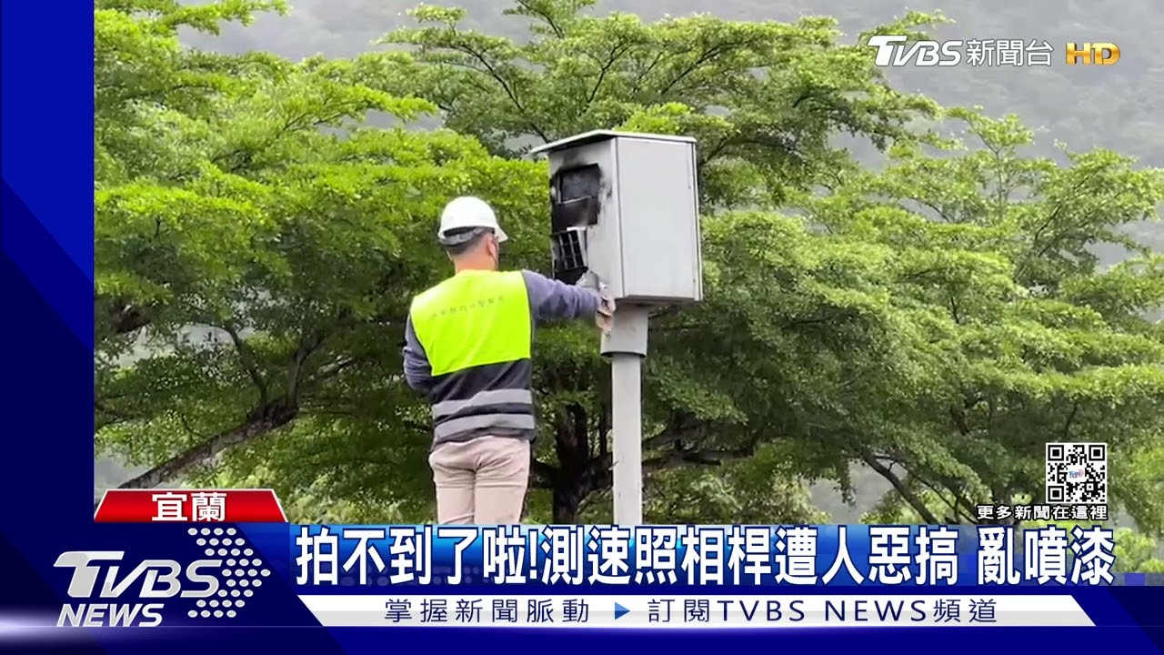 拍不到了啦！　測速照相桿遭人惡搞亂噴漆