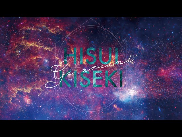 翡翠キセキ、新体制初のワンマンで新曲「曖昧、愛」初披露! 1 YouTubeサムネイル