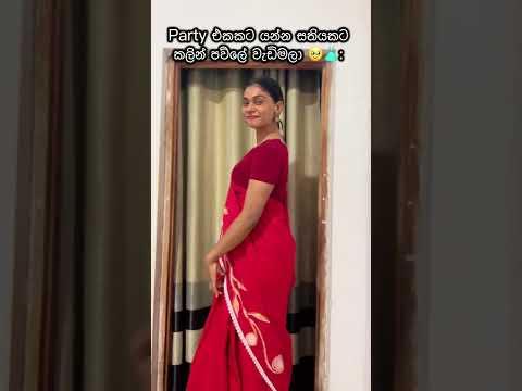 මෙව්වනම් සිරා 😂#fyp #funnyvideo #trending #viral #comedy