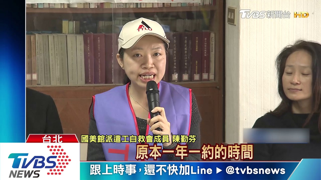 沒保障！　基層公務員控「工時黑數」凱道陳情