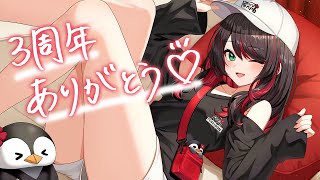 [Vtub] Neo-Porte 緋月ゆい 3周年紀念歌回