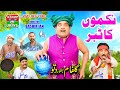 Chariyan Da Tabar Bollywood Funny Movies Comedy Movies Upcoming Movies Bollywood Songs