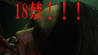 [初見ハードコア]　ついにジルのジルが・・・　[１８禁]