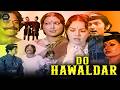 DO HAWALDAR 1979 Asrani Jagdeep Super Hit Comedy Movie Full Classic Comedy Movie