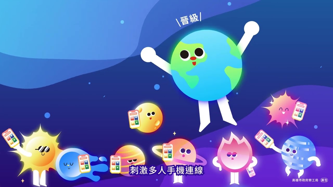 影片 1