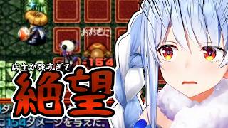 「泥棒できるよ」の一言を信じた結果がこちら【ホロライブ切り抜き/兎田ぺこら】