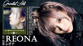 Download lagu 【BGM】ReoNa  人気・ヒット曲メドレー♫♫ Best Songs Of ReoNa ♫♫ mp3