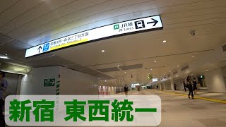 [情報] JR新宿站大改造第1步，東西自由通路啟用