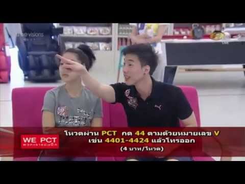 คลิกเพื่อดูคลิปวิดีโอ