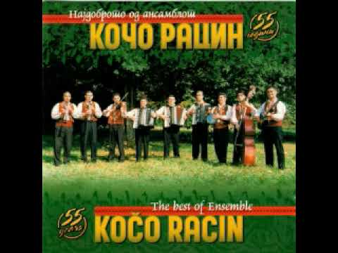 Ансамбл Кочо Рацин - Жетварка