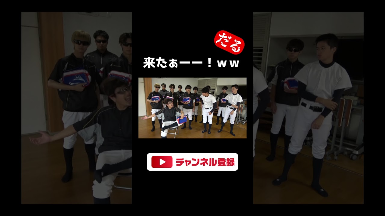 ホイ助ユートピアの結末がこちらwww【あめんぼぷらす】切り抜き #shorts