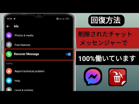 WhatsApp: メッセンジャー サービスの人気機能が改良されました