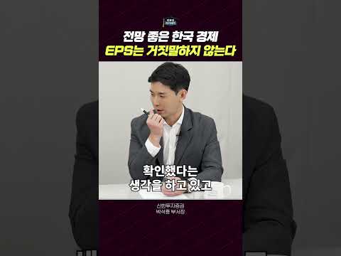 PBR 관점에서 본 반도체 업황의 전환: 시장의 변화를 주목하라!