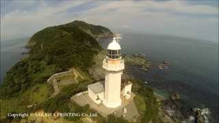 preview picture of video '佐田岬灯台 空撮　伊方町 Sada Misaki Lighthouse'