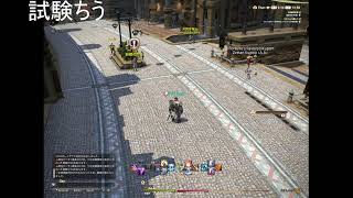 テスト