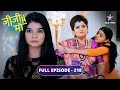 Jiji Maa Kya Niyati Ne Pher Diya Hai Uttara Ke Plan Par Paani FULL EPISODE 218 जीजी मा�