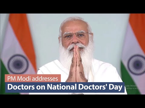 পি.এম.না জাতিগী দোক্তরগী নুমিত্তা ৱা ঙাংবা