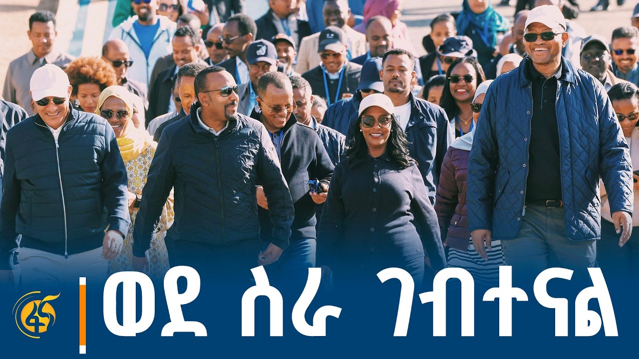 በጠቅላይ ሚኒስትሩ ለአገልግሎት ክፍት የሆነው የእንጦጦ -ቀጨኔ መድኃኔዓለም የወንዝ ?