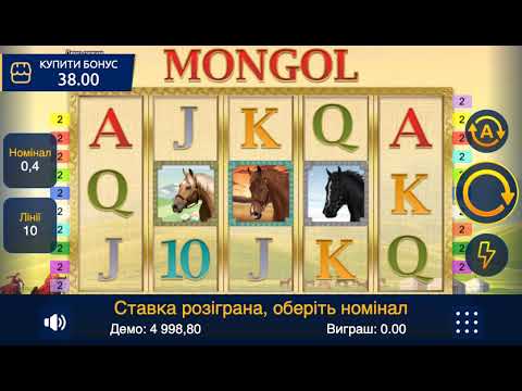 Mongol – Video Gameplay