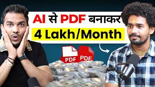 How He Built a ₹3 Crore Business with Digital Products!