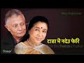Tada Vai Nadew Pheri HD Sound