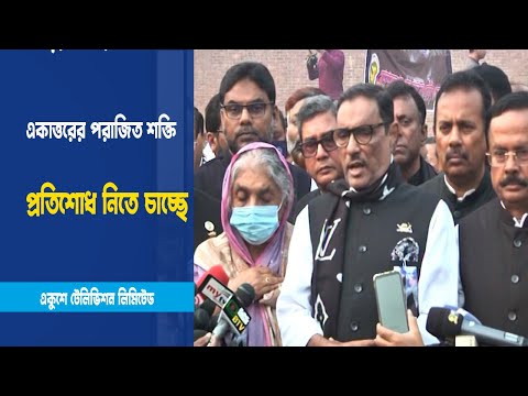 ঐক্যবদ্ধ হওয়ার আহ্বান